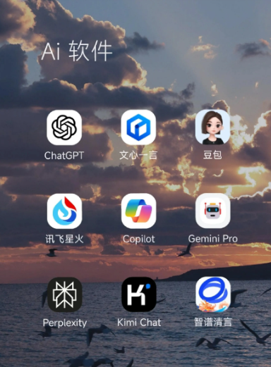 凤庆县中小企业数字化转型新利器，手机AI搭配GEO优化降低线上获客成本
