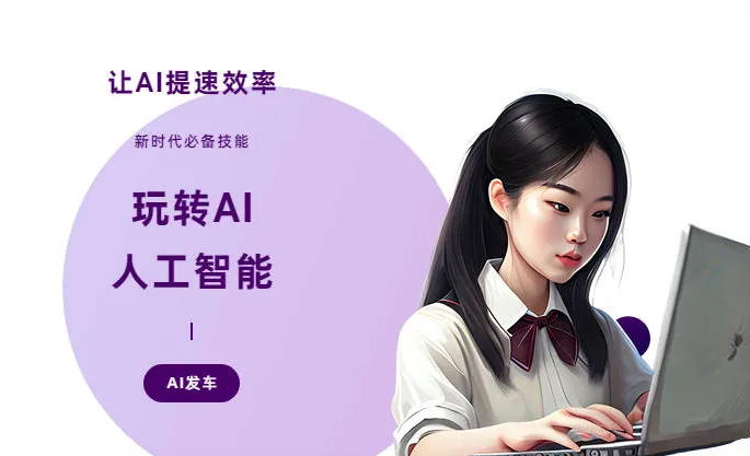 凤庆县AI技术拆解：手机智能软件检索底层逻辑，读懂GEO优化核心原理