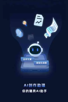 凤庆县工业制造行业专属GEO优化方案，依托手机AI挖掘精准采购客源