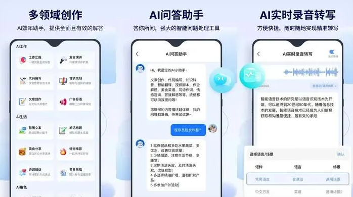 凤庆县告别SEO同质化内卷，GEO优化开启AI营销新赛道
