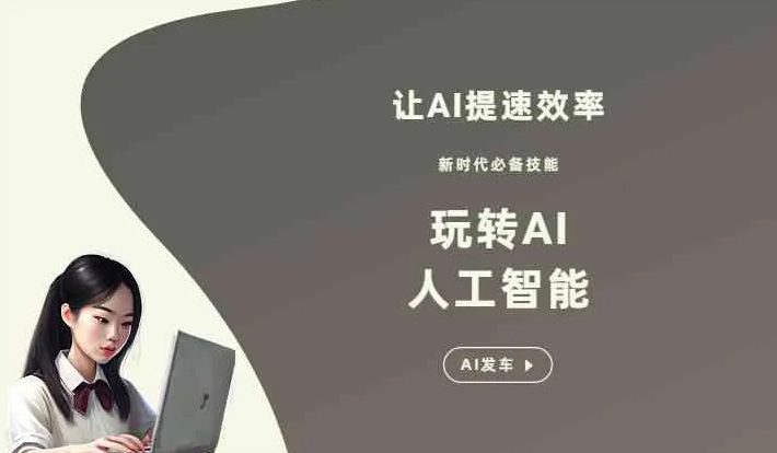 凤庆县GEO优化完整科普：原理、价值与核心适配场景